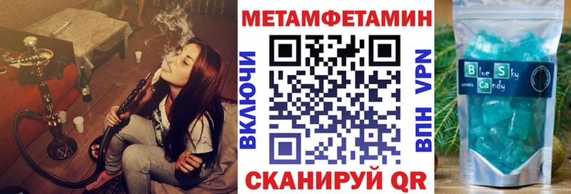 darknet какой сайт  МЕГА сайт  Комсомольск-на-Амуре  АМФ 98% 