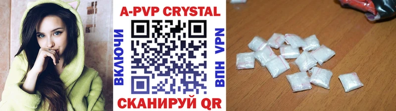 APVP СК  Комсомольск-на-Амуре 