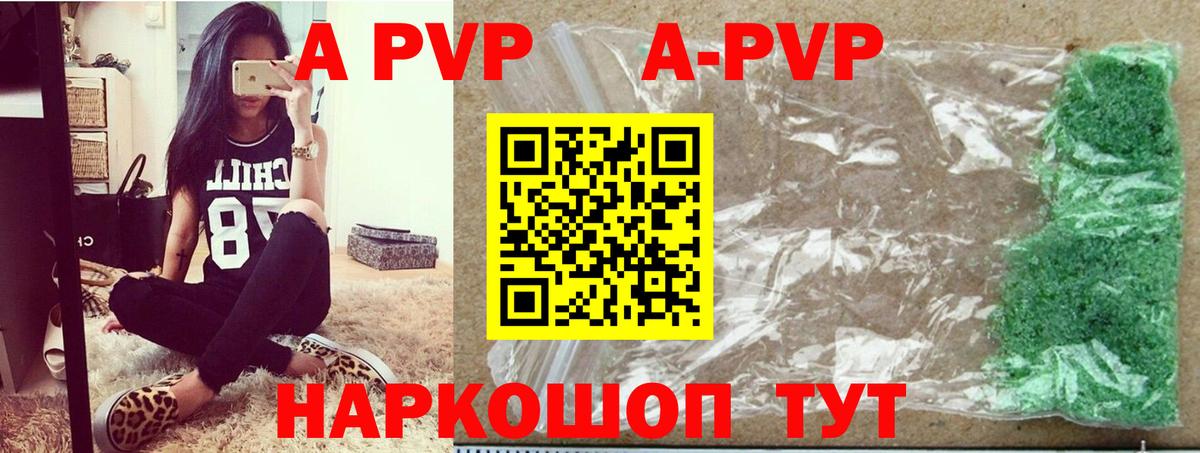 APVP VHQ  Вход с VPN  Комсомольск-на-Амуре  A PVP  А ПВП СК КРИС 