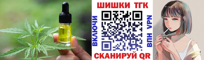 Еда ТГК конопля сколько стоит OMG зеркало Комсомольск-на-Амуре