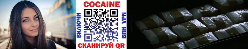 КОКАИН VHQ  MEGA сайт  Комсомольск-на-Амуре 