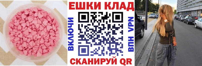 ЭКСТАЗИ диски  OMG ТОР  Комсомольск-на-Амуре 