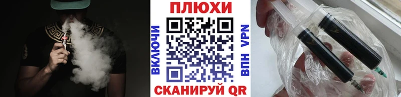 ГАШИШ ice o lator Комсомольск-на-Амуре