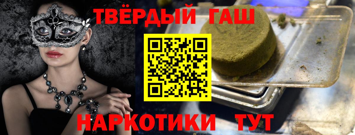 Метамфетамин Комсомольск-на-Амуре