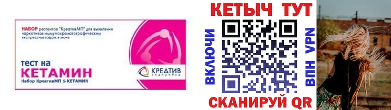 Кетамин ketamine  omg   Комсомольск-на-Амуре 