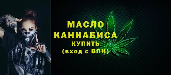 кокаин Лиски