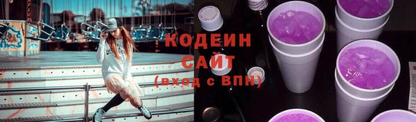 герыч Лихославль