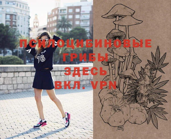 герыч Лихославль