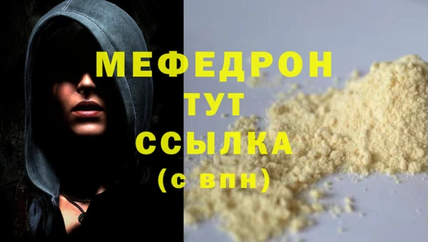 герыч Лихославль
