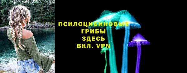 кокаин Лиски