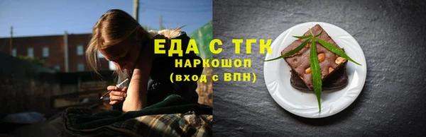герыч Лихославль