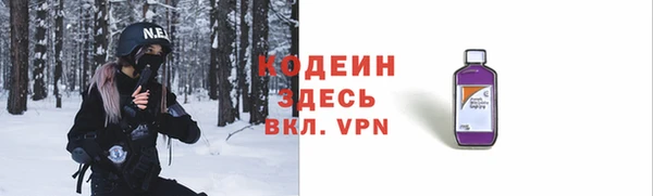 герыч Лихославль