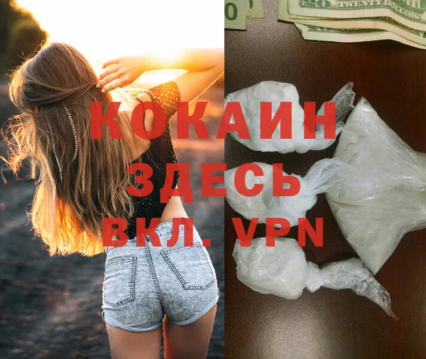 кокаин Лиски