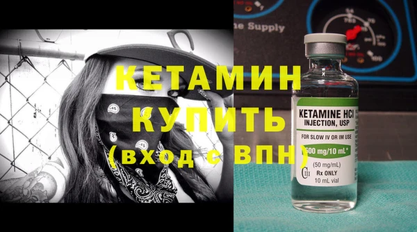герыч Лихославль