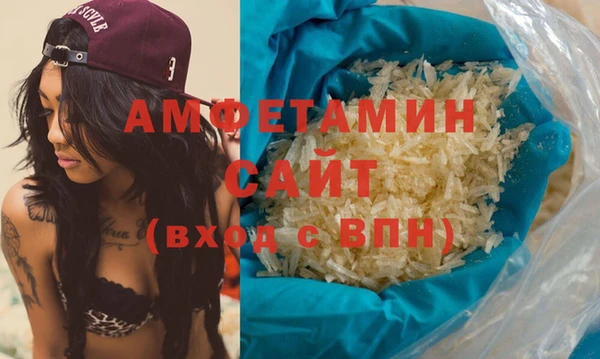 герыч Лихославль