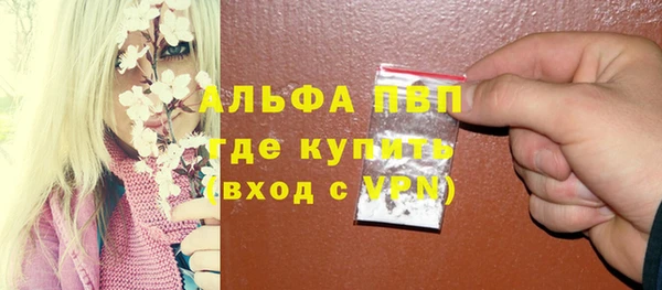 кокаин Лиски