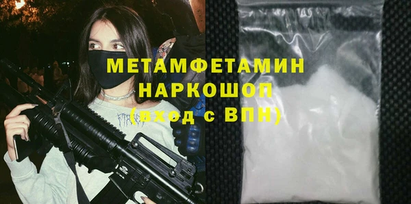 кокаин Лиски