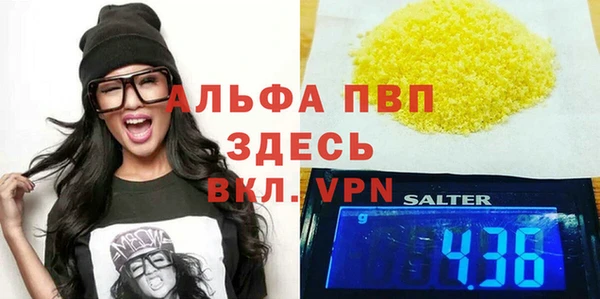 кокаин Лиски