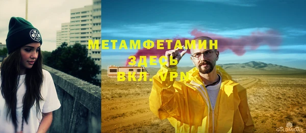 соль ск Липки