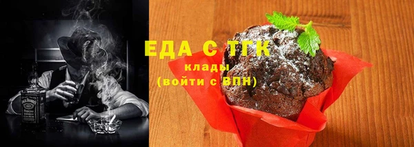 соль ск Липки