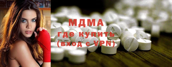 кокаин Лиски