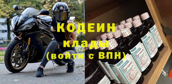 кокаин Лиски