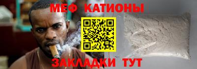 кристаллы Гусиноозёрск