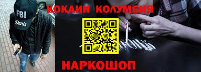 кристаллы Гусиноозёрск