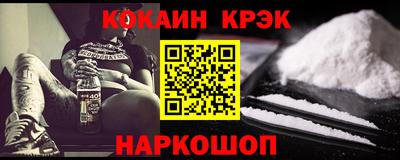 кристаллы Гусиноозёрск