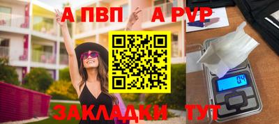 кристаллы Гусиноозёрск