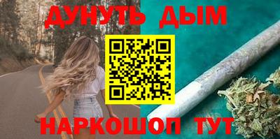 кристаллы Гусиноозёрск