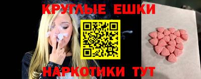 кристаллы Гусиноозёрск