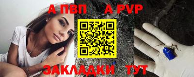 кристаллы Гусиноозёрск