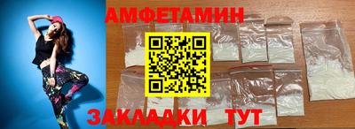 кристаллы Гусиноозёрск