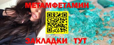 кристаллы Гусиноозёрск