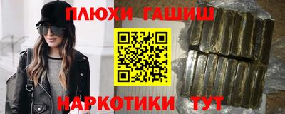 кристаллы Гусиноозёрск