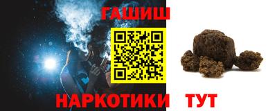 героин Гусев