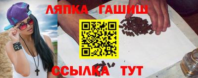 кристаллы Гусиноозёрск