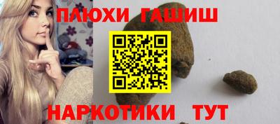 кристаллы Гусиноозёрск