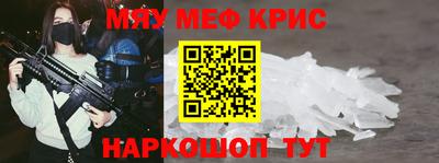 кристаллы Гусиноозёрск