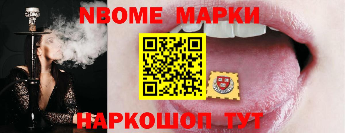 LSD-25 экстази кислота Комсомольск-на-Амуре