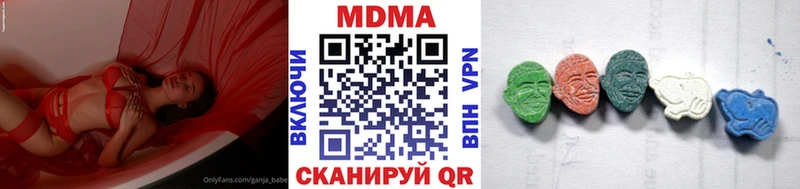 цена   kraken вход  МДМА Molly  Комсомольск-на-Амуре 