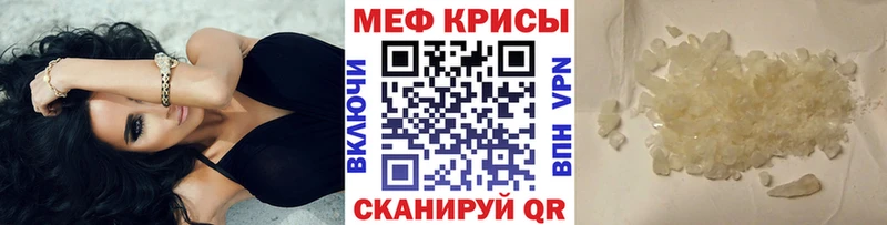 Мефедрон мука  Комсомольск-на-Амуре 