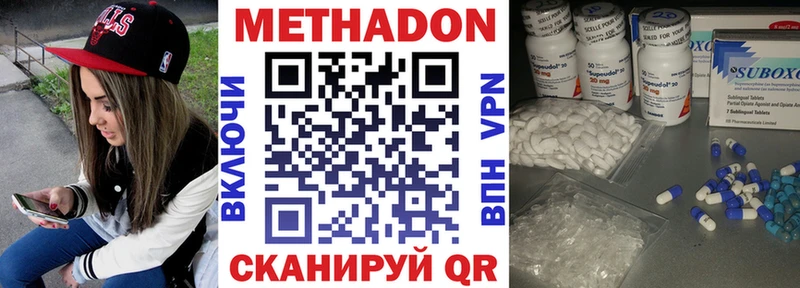 Метадон мёд  ОМГ ОМГ вход  Комсомольск-на-Амуре 