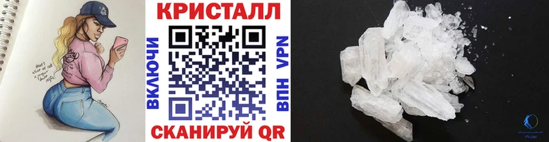 Метамфетамин винт  наркота  Комсомольск-на-Амуре 