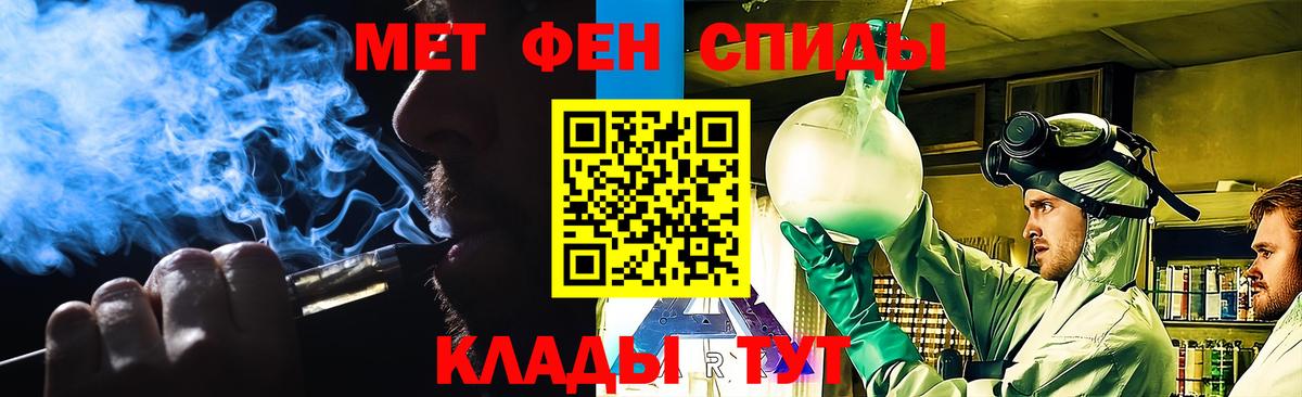 Комсомольск-на-Амуре  Первитин  Первитин пудра  Вход с VPN  Первитин пудра 
