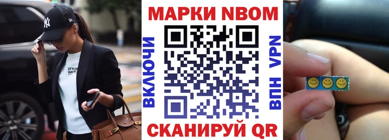 kraken вход  Комсомольск-на-Амуре  Марки NBOMe 1500мкг 