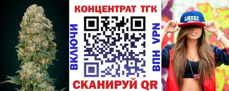 цены наркотик  Комсомольск-на-Амуре  Дистиллят ТГК THC oil 