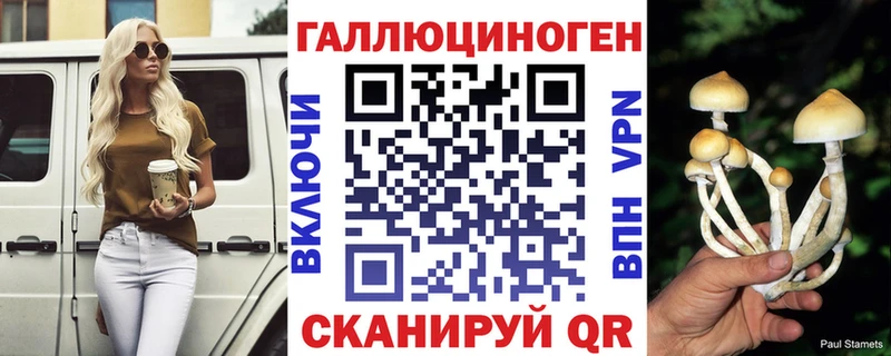 Псилоцибиновые грибы Magic Shrooms как найти закладки мориарти Telegram Комсомольск-на-Амуре гидра ТОР
