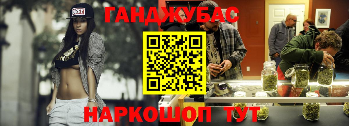 Вейп ТГК  КОКАИН  Мефедрон  Марихуана  Купить наркотики  Вход с VPN  Комсомольск-на-Амуре  ГАШИШ  МЕФ кристаллы 